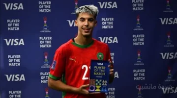 بعدما وصفوه بـالمنحوس.. زابيري يقود المغرب لإنجاز تاريخي في نهائي مونديال الشباب 1